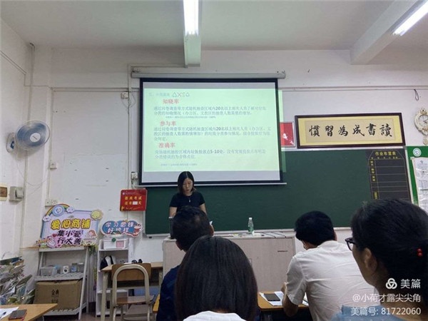 垃圾分類齊參與，共建美麗文明城