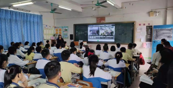 阜沙鎮(zhèn)開展地理同課異構活動