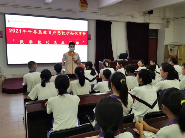 “人人學急救、急救為人人”——做急救小英雄