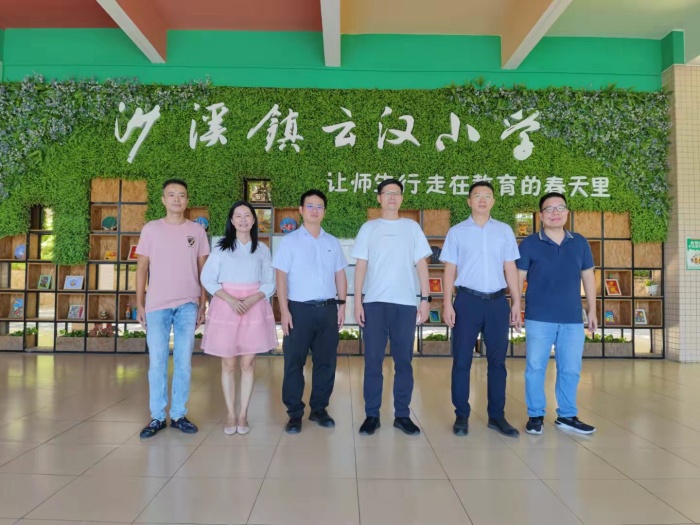 浩渺行無(wú)極，揚(yáng)帆但信風(fēng) ——沙溪鎮(zhèn)黨委書(shū)記徐成彬蒞臨云漢小學(xué)調(diào)研指導(dǎo)