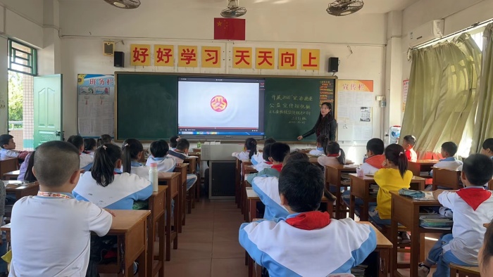 2021年秋季學期神灣神舟學校開展防性侵主題教育活動 (1).jpg