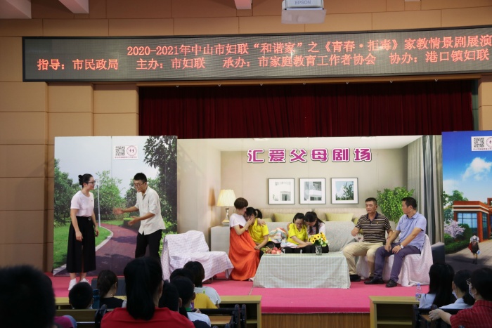 以情景劇詮釋家庭教育，觸動心弦引人深思