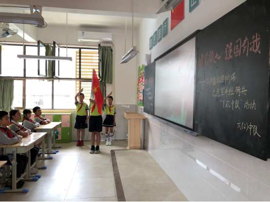 請黨放心，強國有我 —鴉崗小學(xué)紅領(lǐng)巾燈塔志愿宣講輕騎兵“下沉中隊”宣講活動