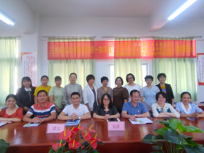 課題引領(lǐng)，砥礪奮進