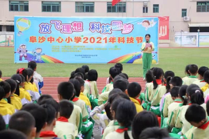 放飛理想，科技圓夢(mèng)