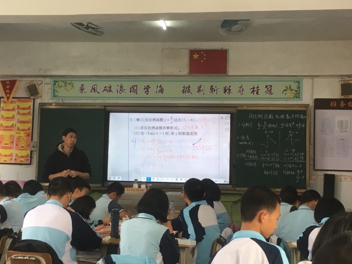 專家會(huì)診解疑難，信息賦能促教研