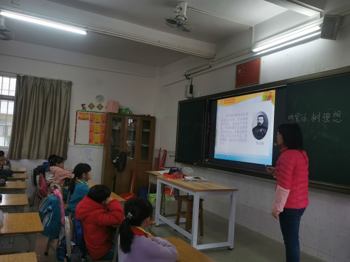 民眾中心小學“聽黨話，樹理想”主題教育