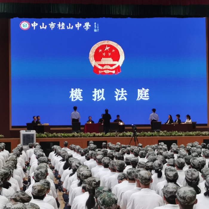 模擬法庭進(jìn)桂山，法治思想潤(rùn)心田