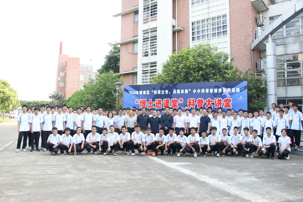 1663551063035064839.jpg 圖五 合影留念.jpg