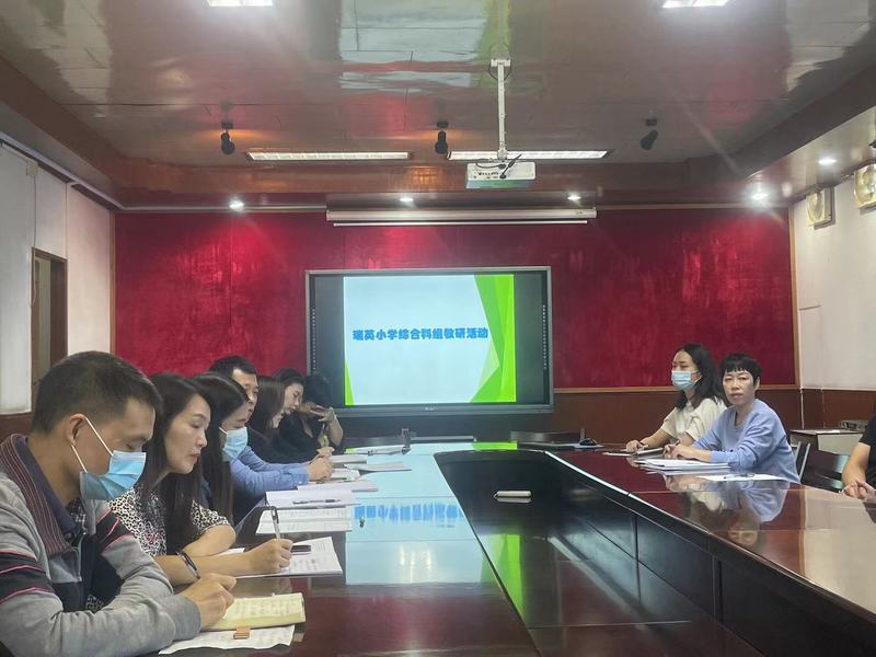 1667544438791013634.jpg 教研活動(dòng)場(chǎng)室.jpg