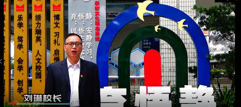 1671784235629053307.png 校長(zhǎng)獲獎(jiǎng)感言1.png