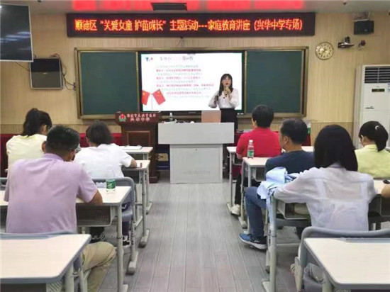 1664110671299085736.jpg 初一級(jí)區(qū)家庭教育講座順利開(kāi)展 (1).jpg