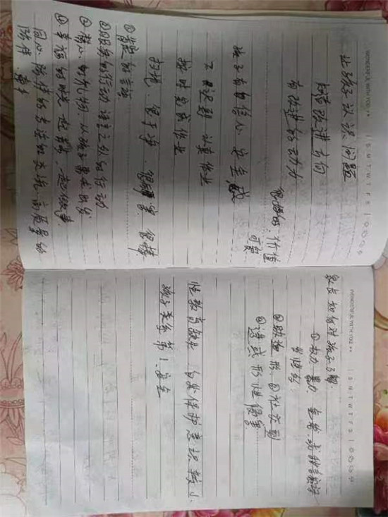 1664110694690036212.jpg 初一級(jí)區(qū)家庭教育講座順利開(kāi)展 (3).jpg