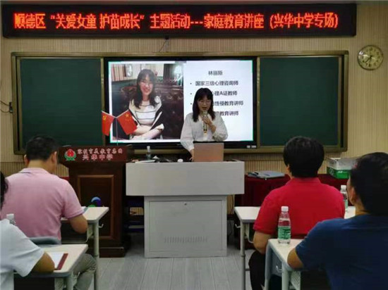 1664110687487061821.jpg 初一級(jí)區(qū)家庭教育講座順利開(kāi)展 (4).jpg