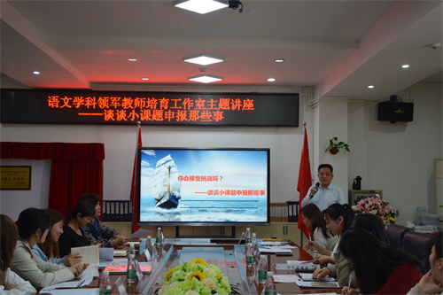 徐建斌副校長主題講座1.jpg