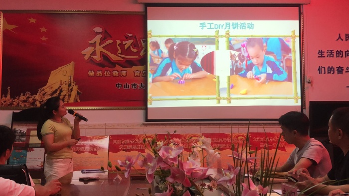 特色班級(jí)創(chuàng)建匯報(bào)比賽 (29).jpg