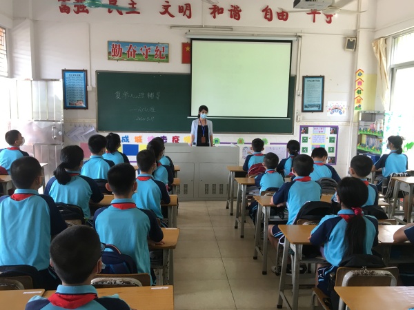 開(kāi)展心理健康教育主題班會(huì)