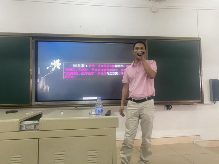 梁容根校長總結(jié)發(fā)言