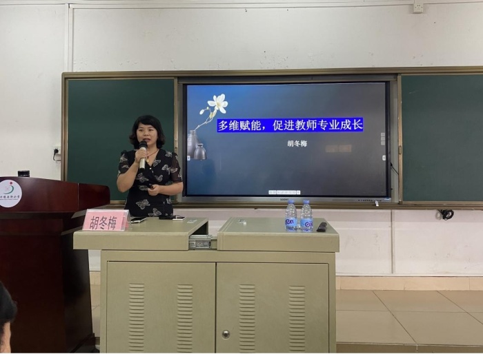 胡冬梅校長主講