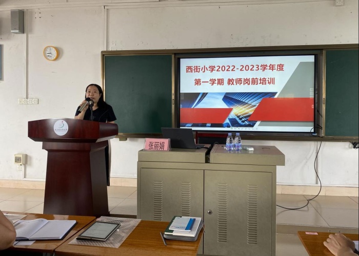 徐艷麗副校長主持