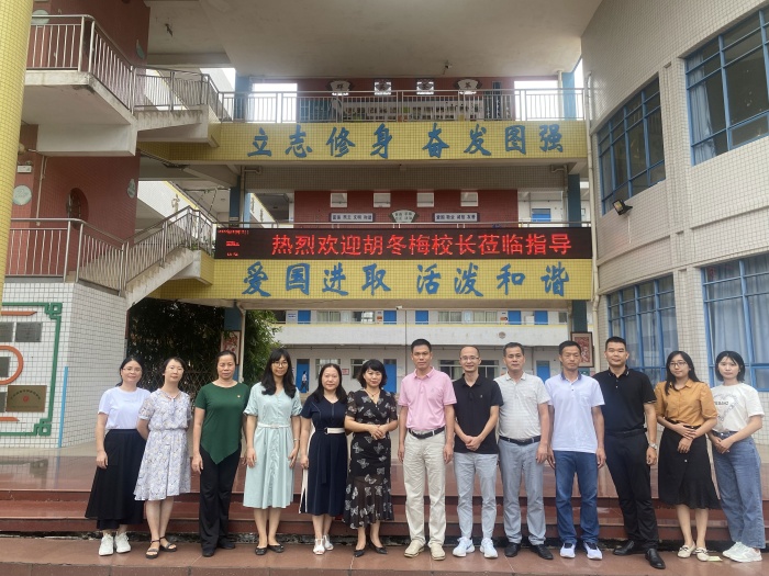 西街小學(xué)行政級科組長與胡冬梅校長合影留念