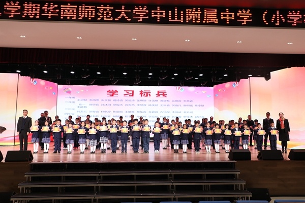 開學(xué)典禮 (4).JPG