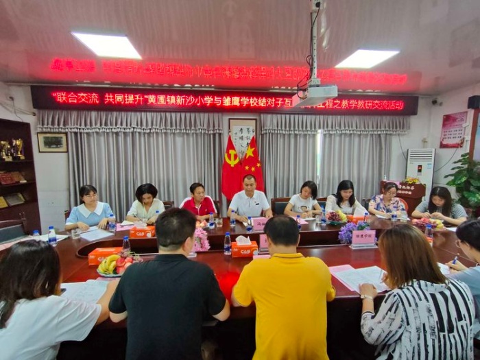 教研5.jpg