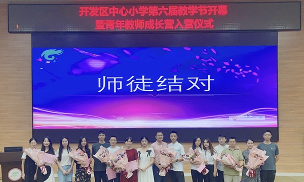 20211011 報(bào)告廳 全體教師例會(huì) (徐海燕) (10).JPG