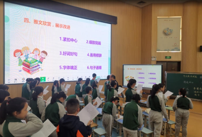 五年級(jí)郭建平副校長(zhǎng)上公開(kāi)課.png