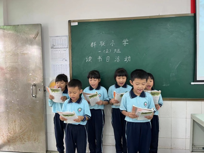 坦洲鎮(zhèn)群聯(lián)小學(xué)開(kāi)展讀書(shū)日活動(dòng)2.jpg