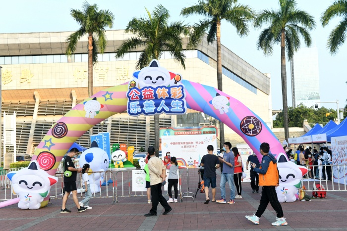 221112-【公益】體彩吉祥物“樂小星”亮相中山全民<a href=http://www.taijiali.cn target=_blank class=infotextkey>健身</a>廣場 (18).JPG