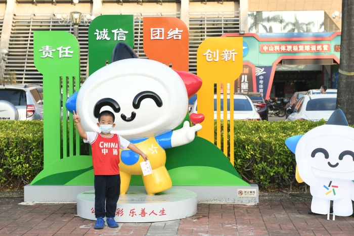 221112-【公益】體彩吉祥物“樂小星”亮相中山全民<a href=http://www.taijiali.cn target=_blank class=infotextkey>健身</a>廣場 (14).JPG