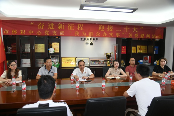 220630-【黨建】我為群眾辦實事——中山體彩黨支部情系一線送溫暖 (3).jpg