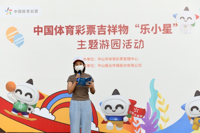 221112-【公益】體彩吉祥物“樂小星”亮相中山全民<a href=http://www.taijiali.cn target=_blank class=infotextkey>健身</a>廣場 (11).JPG