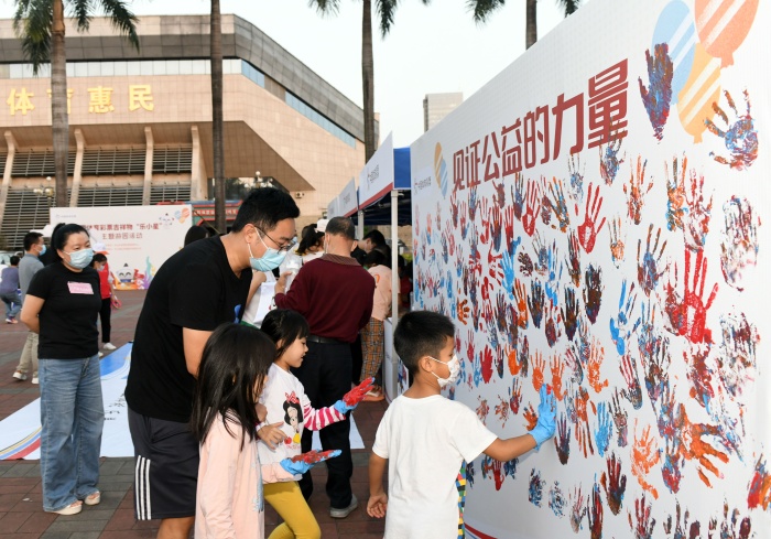 221112-【公益】體彩吉祥物“樂小星”亮相中山全民<a href=http://www.taijiali.cn target=_blank class=infotextkey>健身</a>廣場 (41).JPG