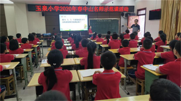 鄧老師支教展示課