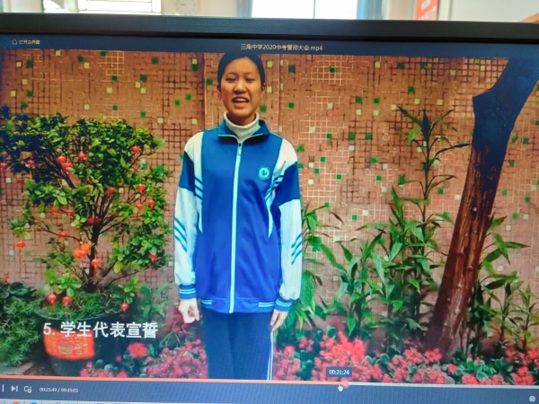 三角中學(xué)2020年中考誓師大會(huì) (10).jpg