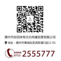 球場<a href=http://www.taijiali.cn target=_blank class=infotextkey>塑膠跑道</a>