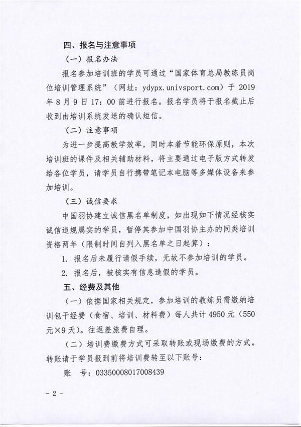 球場(chǎng)<a href=http://www.taijiali.cn target=_blank class=infotextkey>塑膠跑道</a>