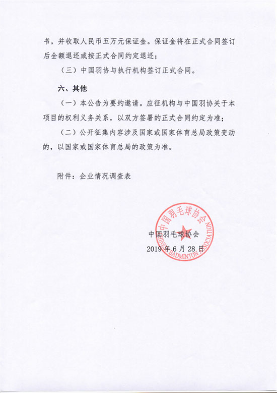 球場<a href=http://www.taijiali.cn target=_blank class=infotextkey>塑膠跑道</a>