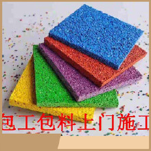 正乾可定制 塑膠跑道 專(zhuān)業(yè)塑膠跑道廠家 誠(chéng)信經(jīng)營(yíng) 放心選購(gòu)