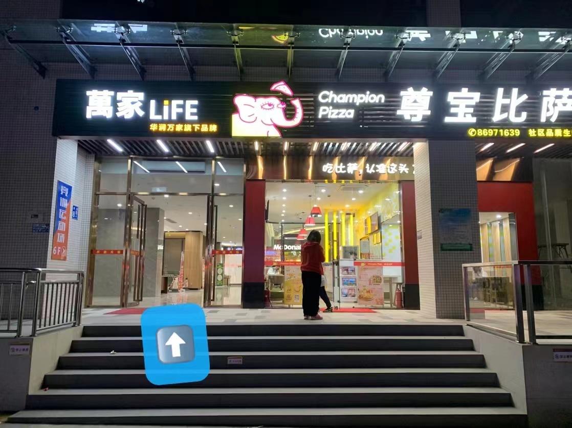 競(jìng)訓(xùn)運(yùn)動(dòng)場(chǎng)