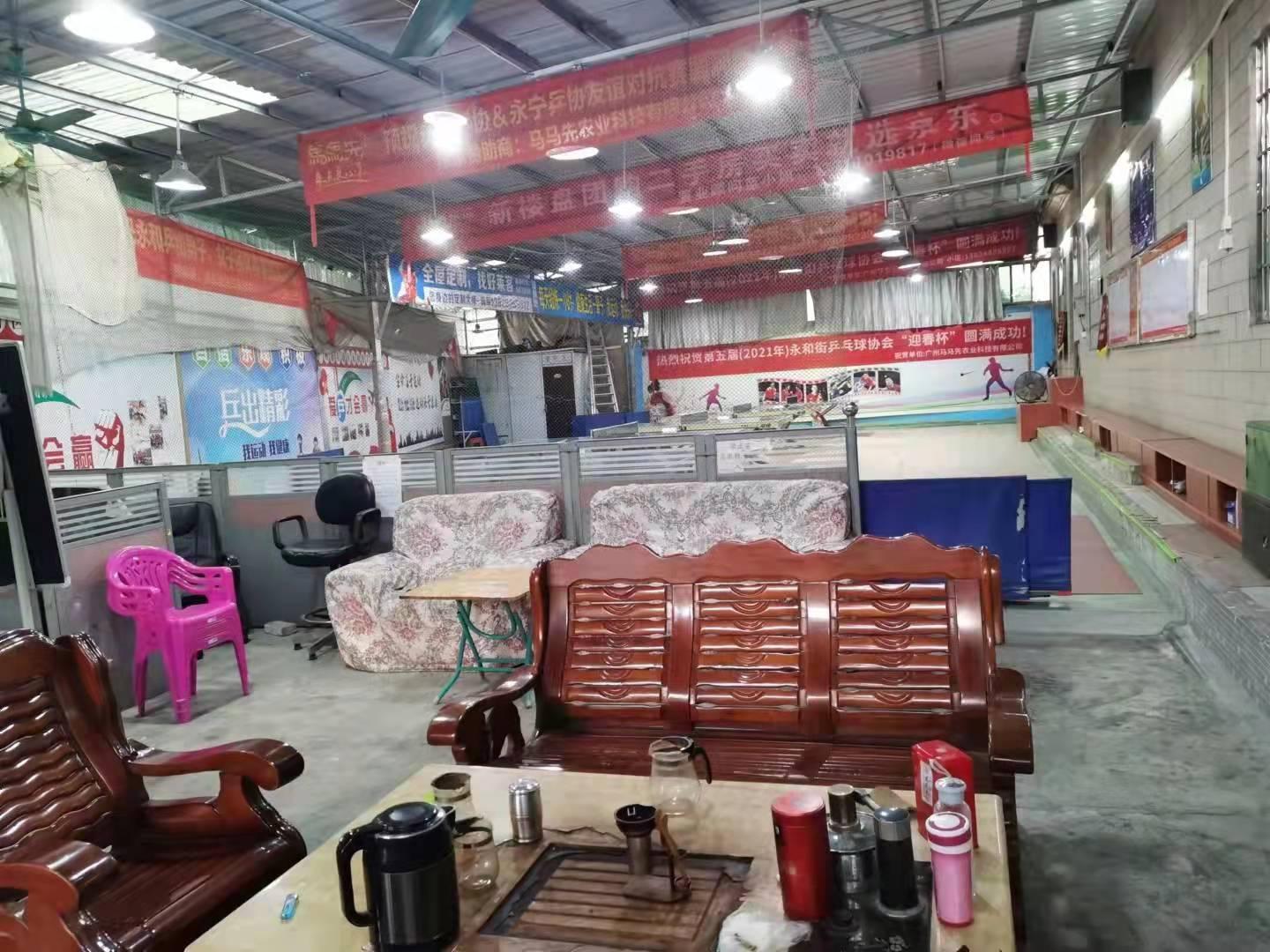 悅己靈動(dòng)乒乓球俱樂(lè)部（永和店）