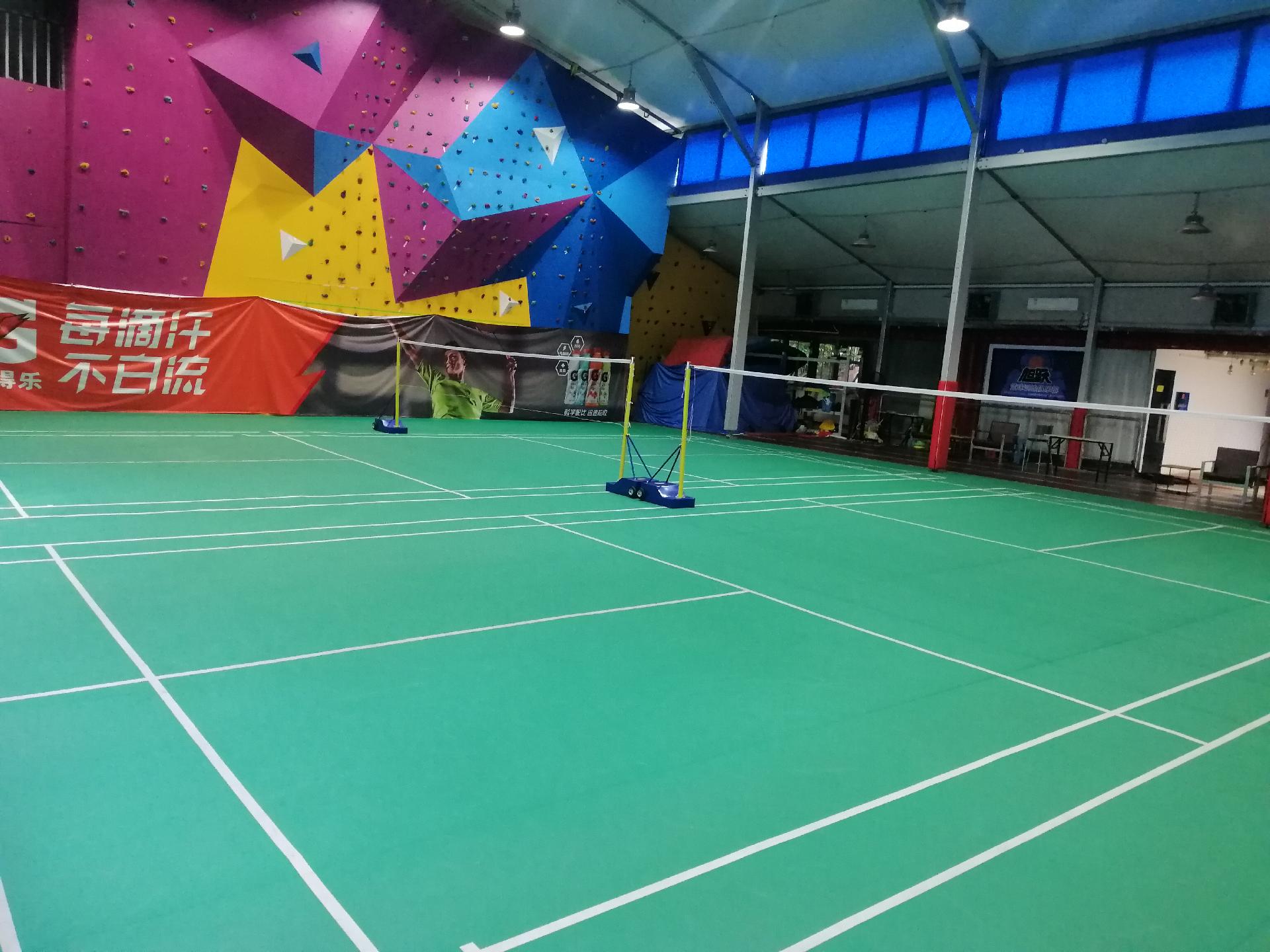 富力半島運動場