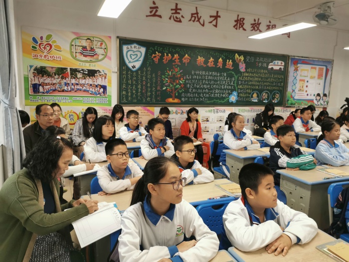 督導(dǎo)課堂教學(xué)，促進(jìn)教學(xué)發(fā)展