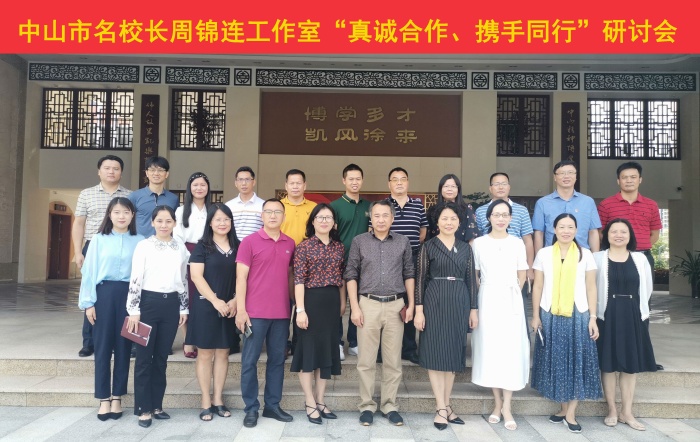 真誠合作、攜手同行