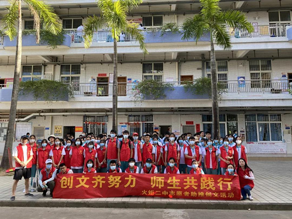 暑期不打烊，創(chuàng)文不停歇