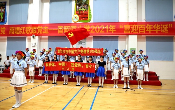 紅領巾心向黨 高唱紅歌跟黨走