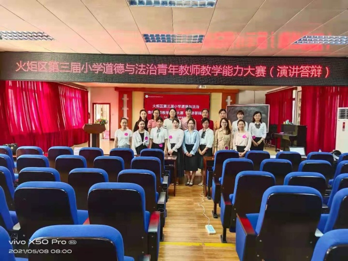 道出精彩 綻放魅力