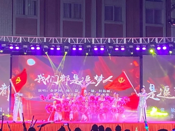 喜迎香小十載，獻(xiàn)禮建黨百年